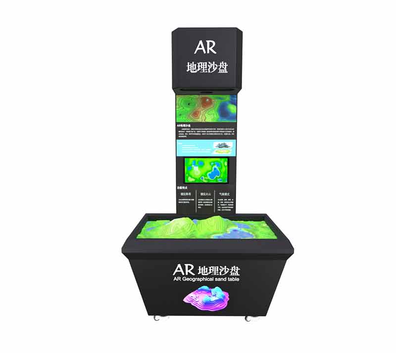 AR地理沙盤(pán)